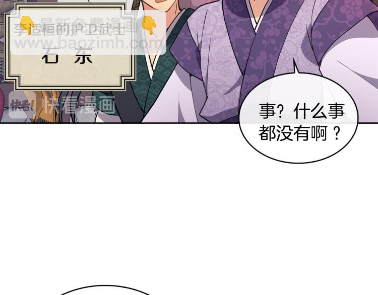 第5话 行凶杀人55