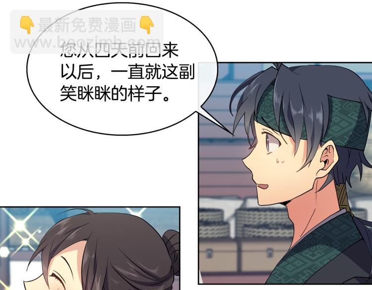 第5话 行凶杀人57