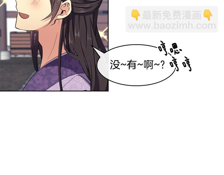 第5话 行凶杀人58