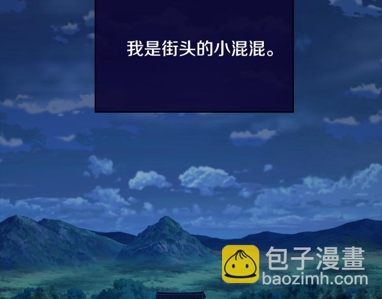 第5话 行凶杀人6