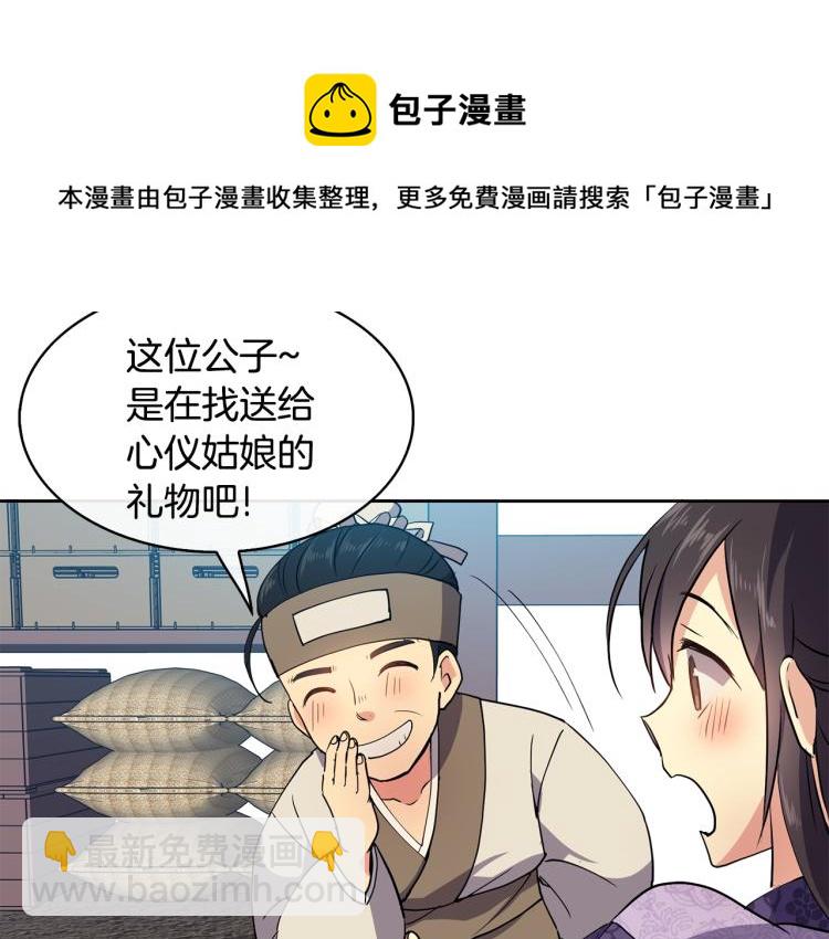 第5话 行凶杀人69