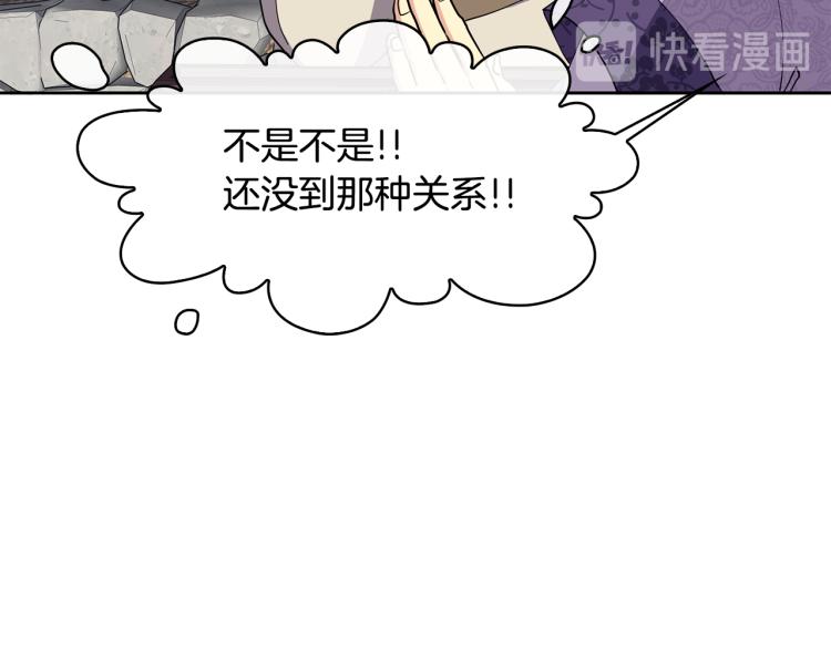 第5话 行凶杀人70