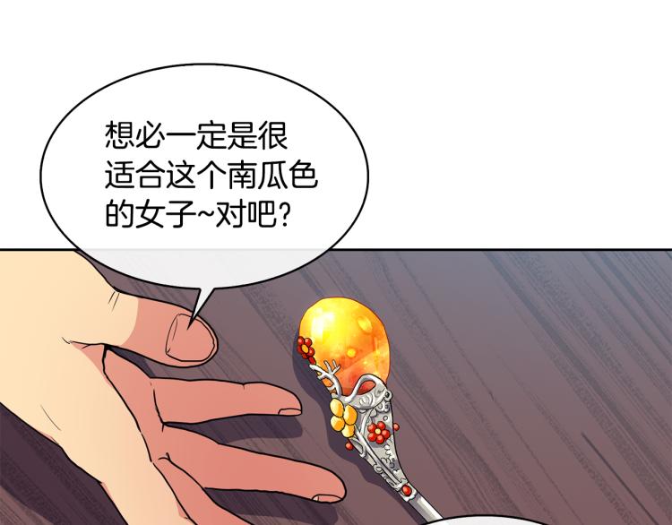 第5话 行凶杀人71