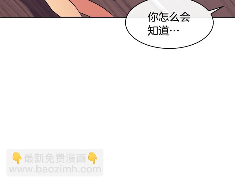 第5话 行凶杀人72