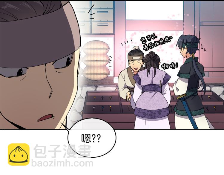 第5话 行凶杀人78