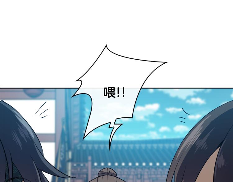 第5话 行凶杀人82