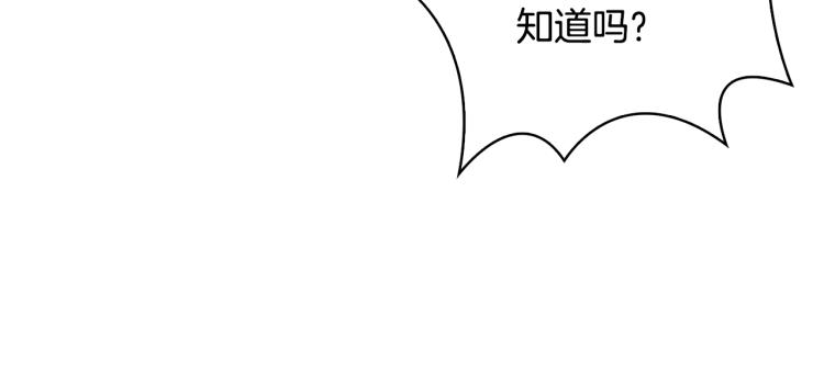 第5话 行凶杀人89