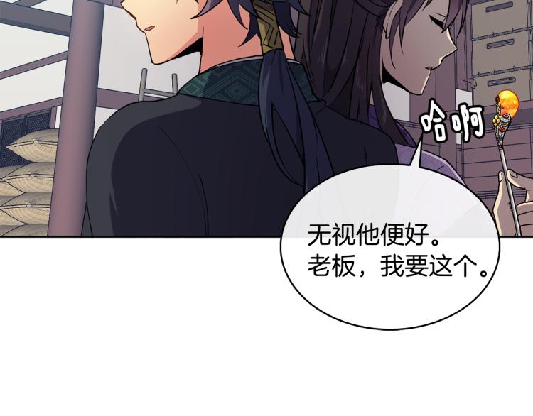 第5话 行凶杀人91