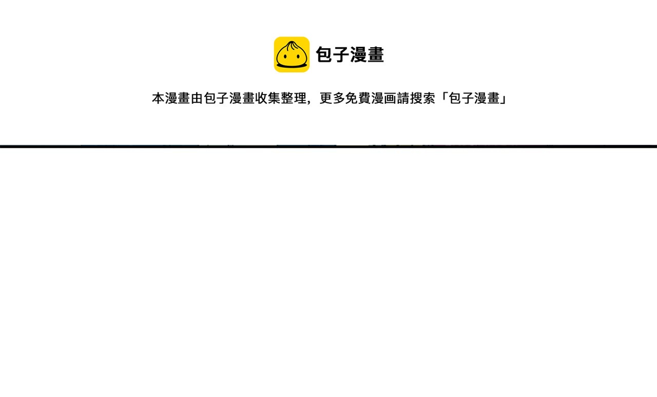 第48话 庆王突访104