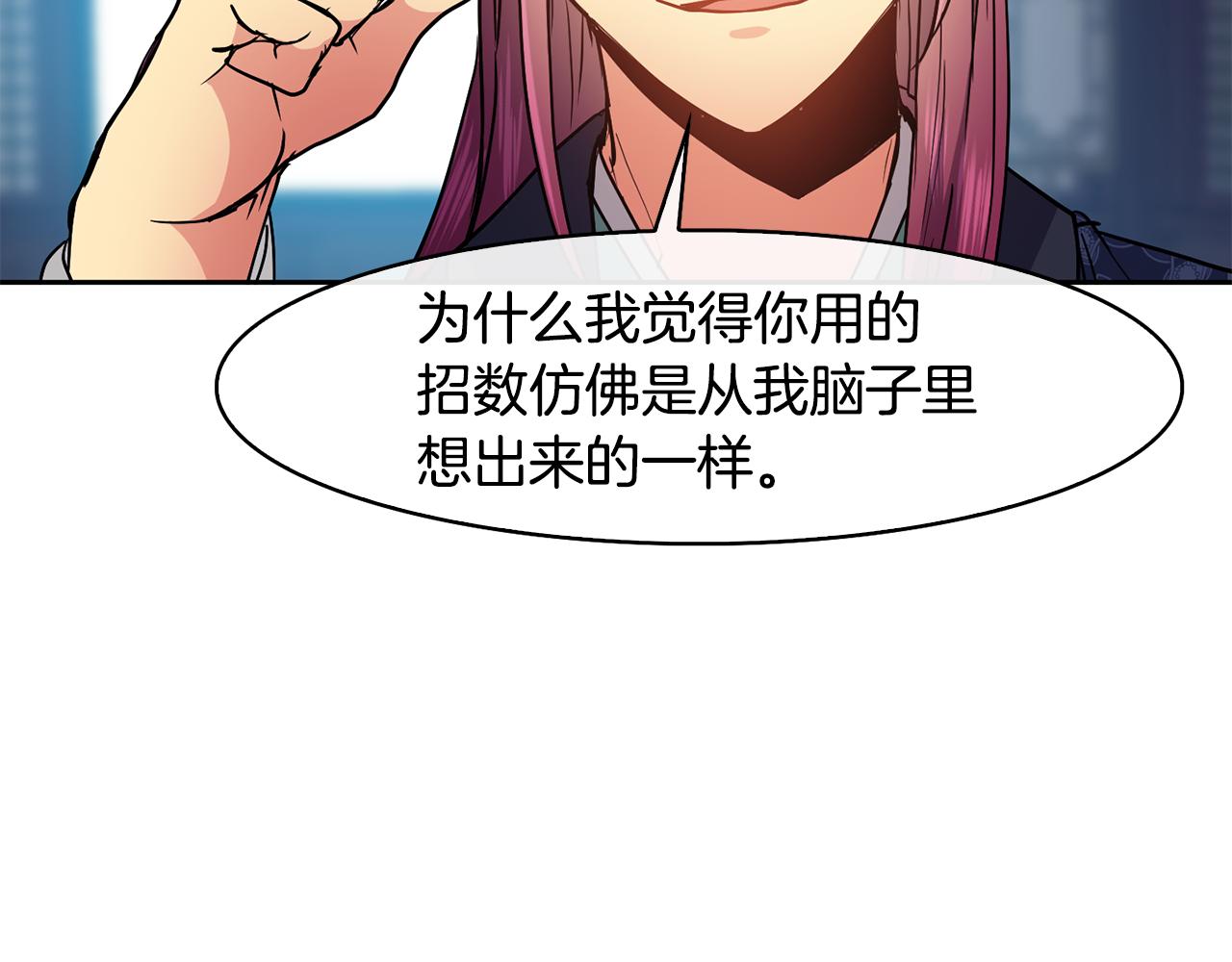 第48话 庆王突访110