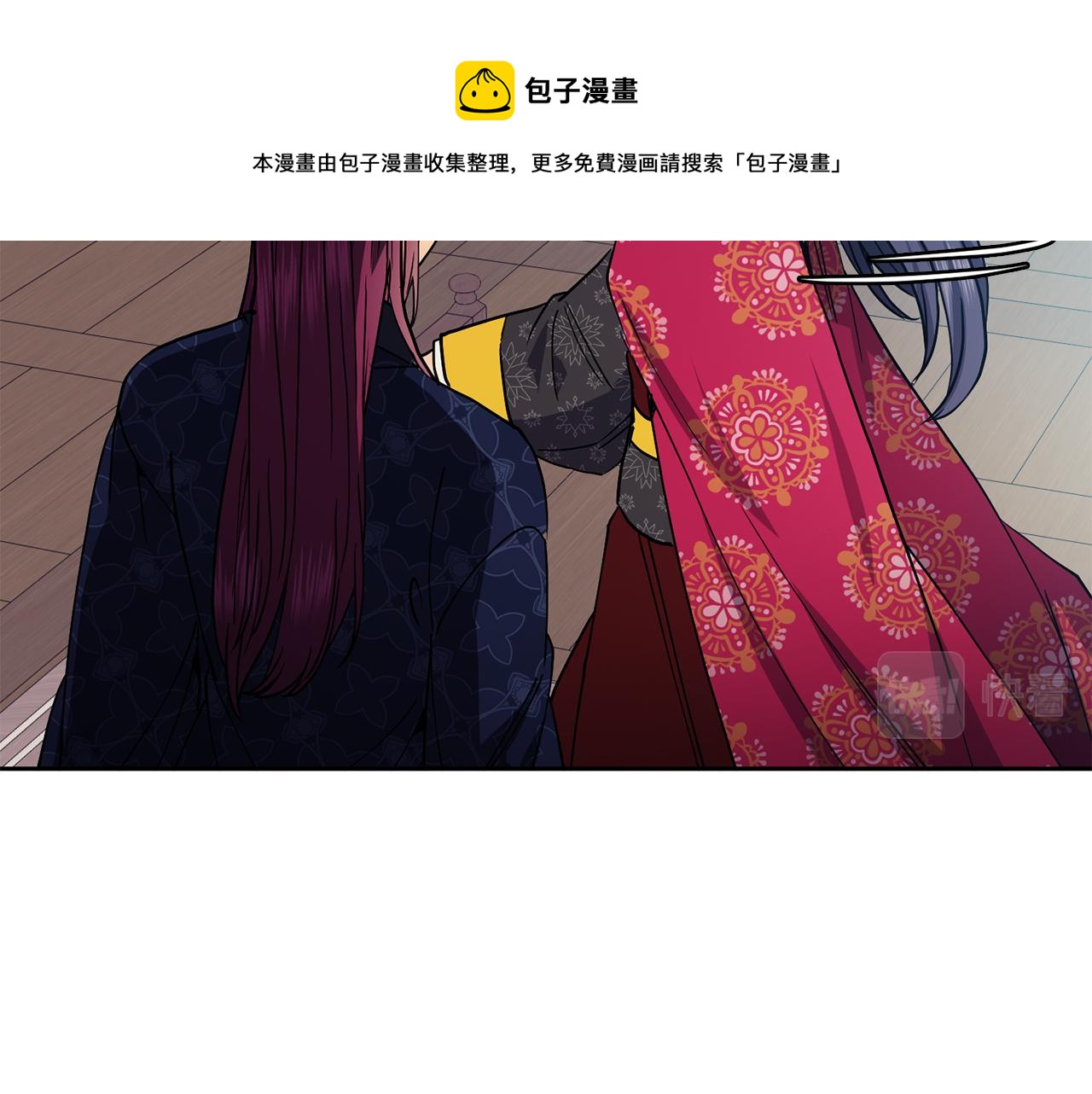 第48话 庆王突访112
