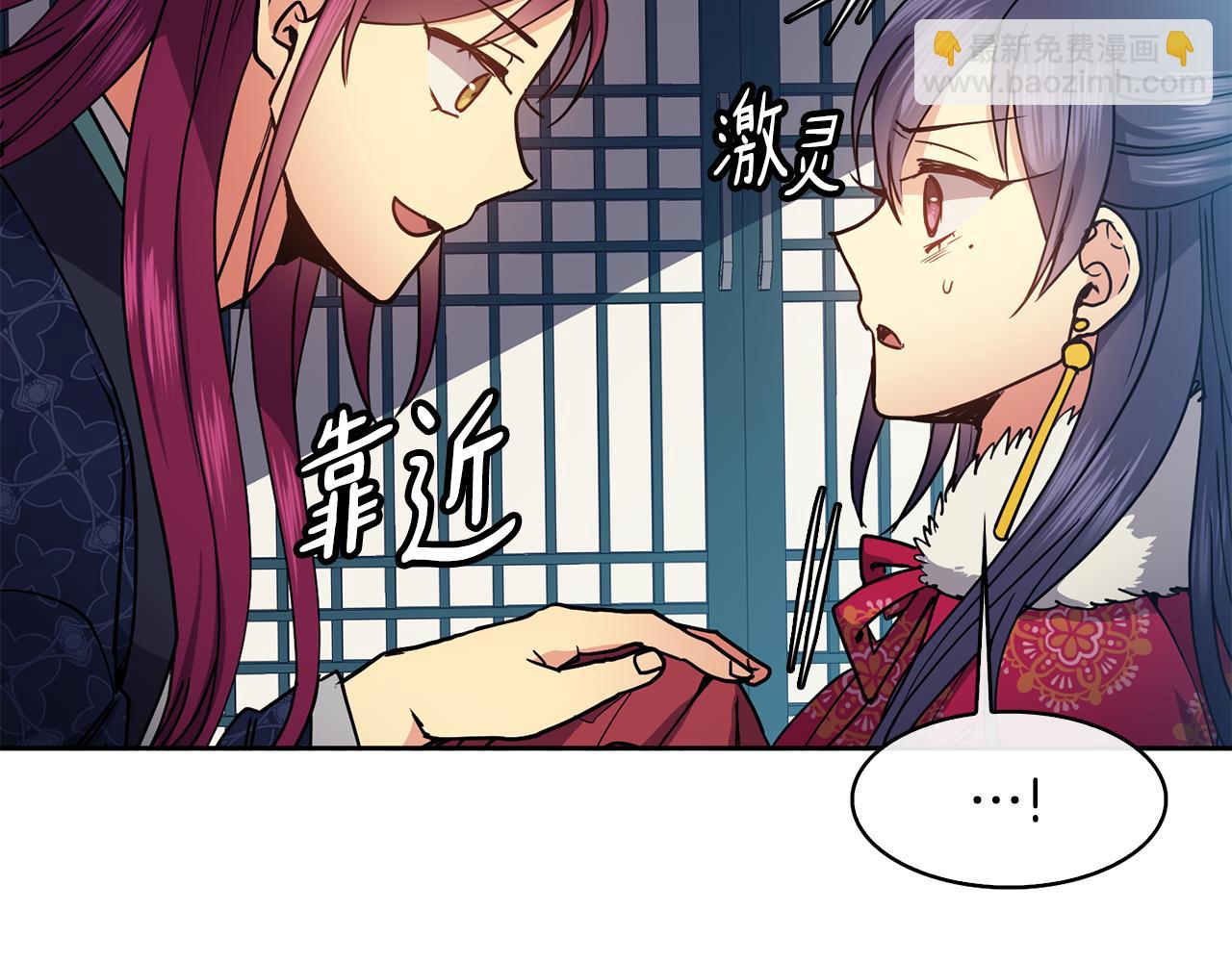 第48话 庆王突访119
