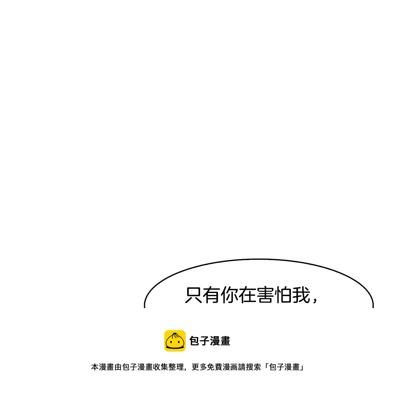 第48话 庆王突访120