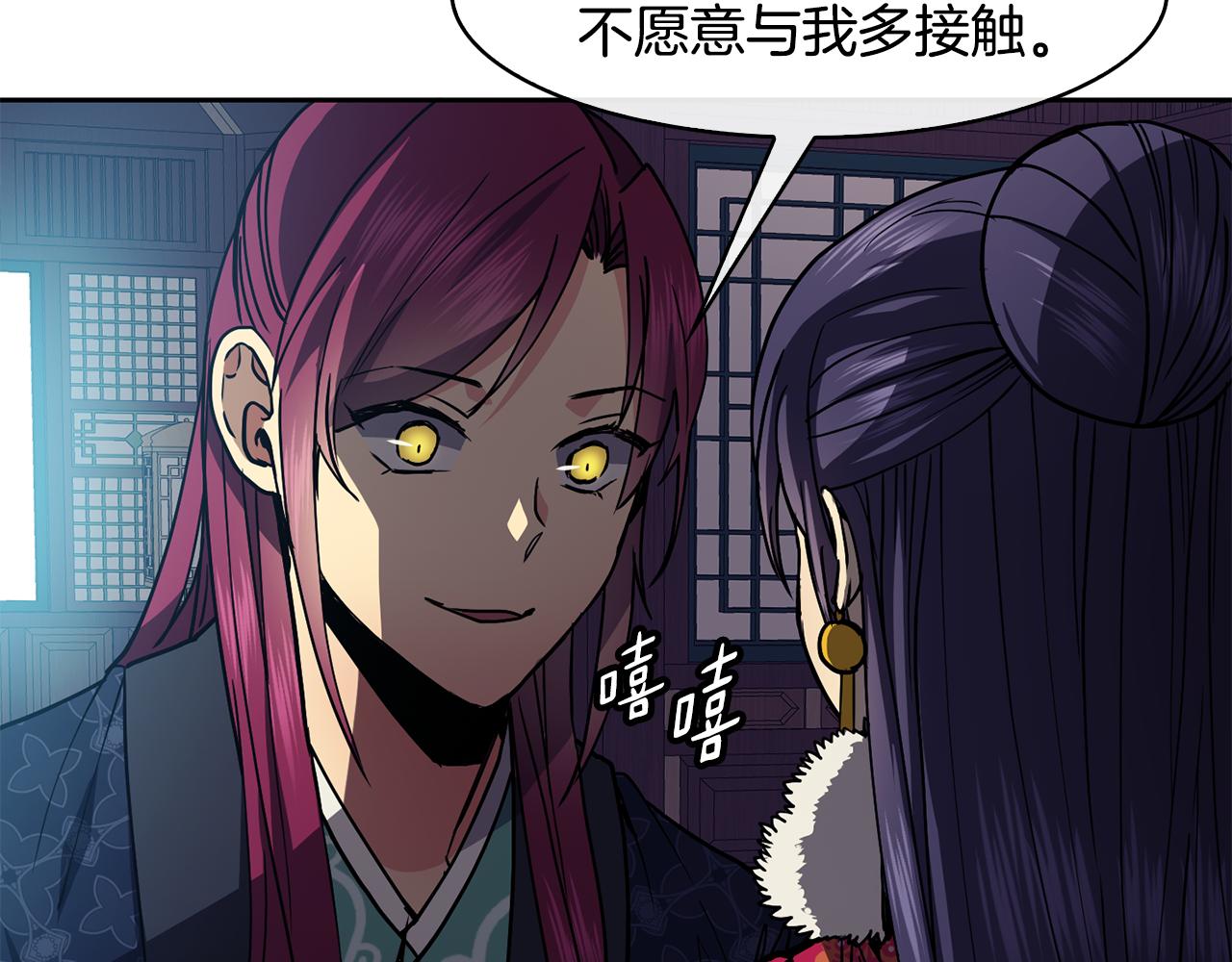 第48话 庆王突访121