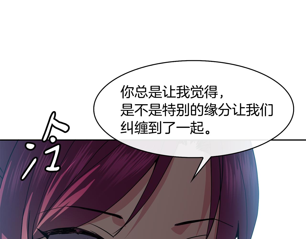 第48话 庆王突访123