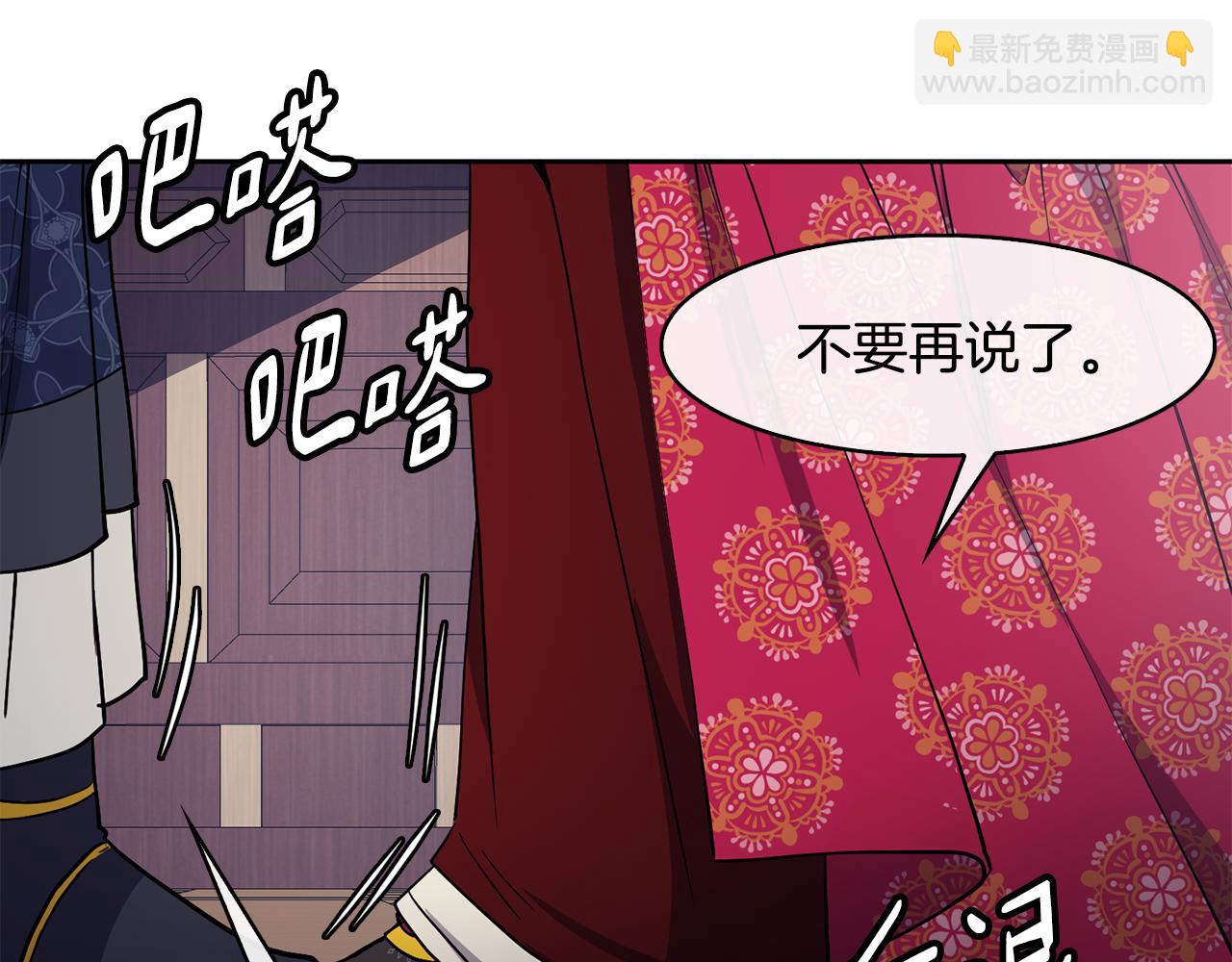 第48话 庆王突访125