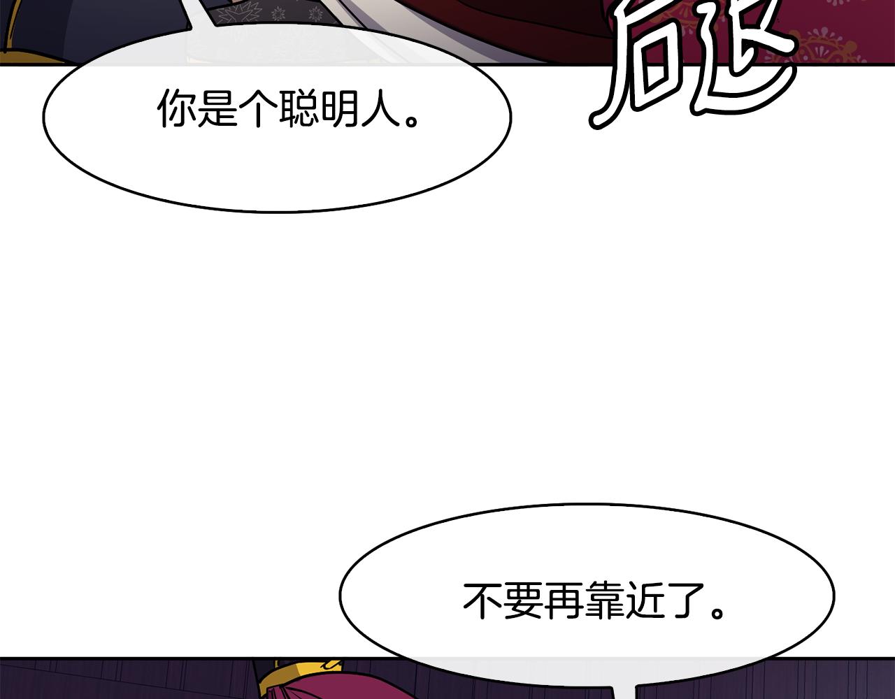 第48话 庆王突访126