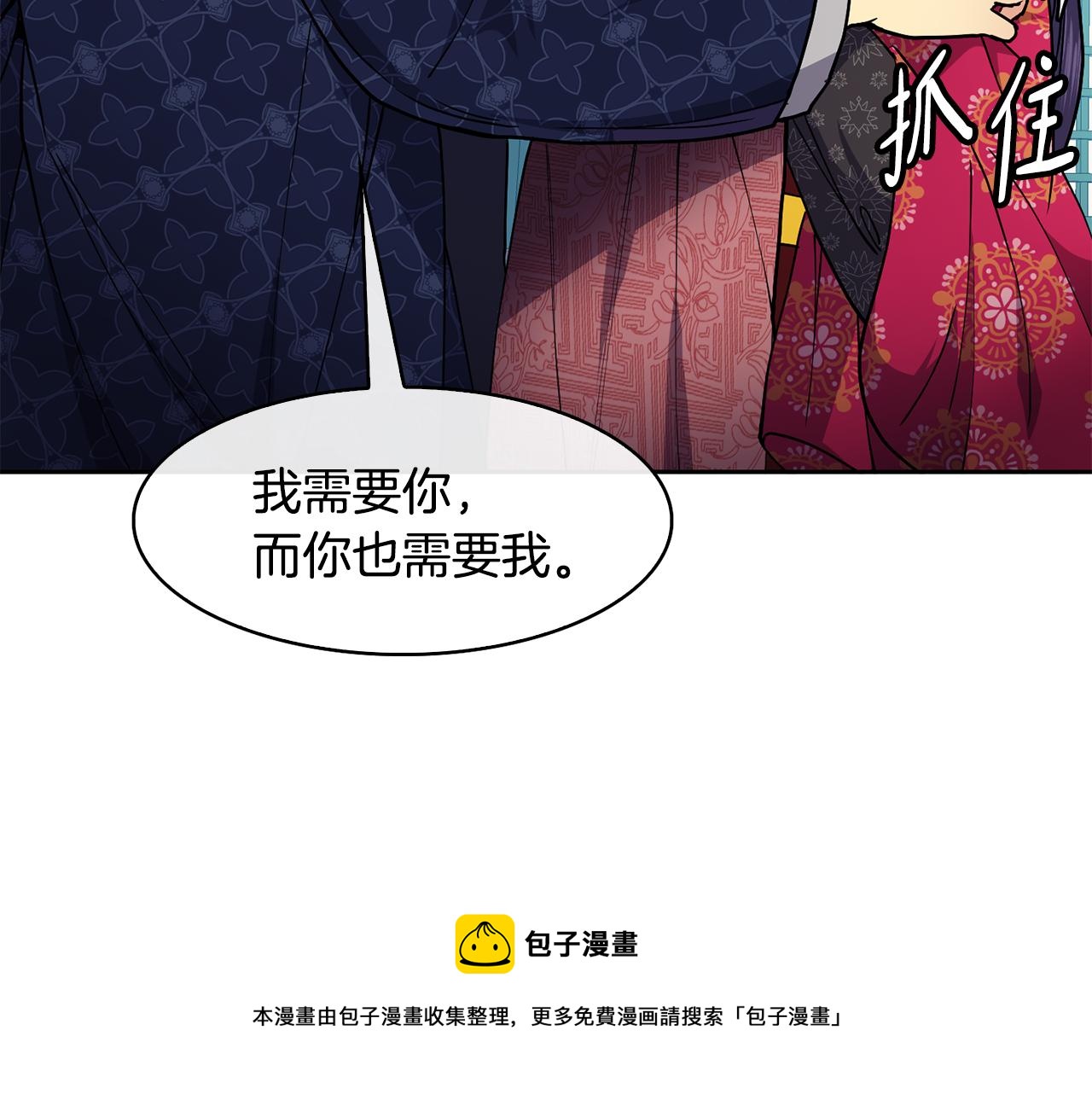 第48话 庆王突访128