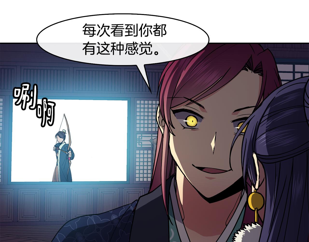 第48话 庆王突访129