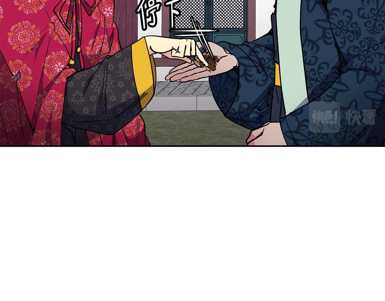 第48话 庆王突访13