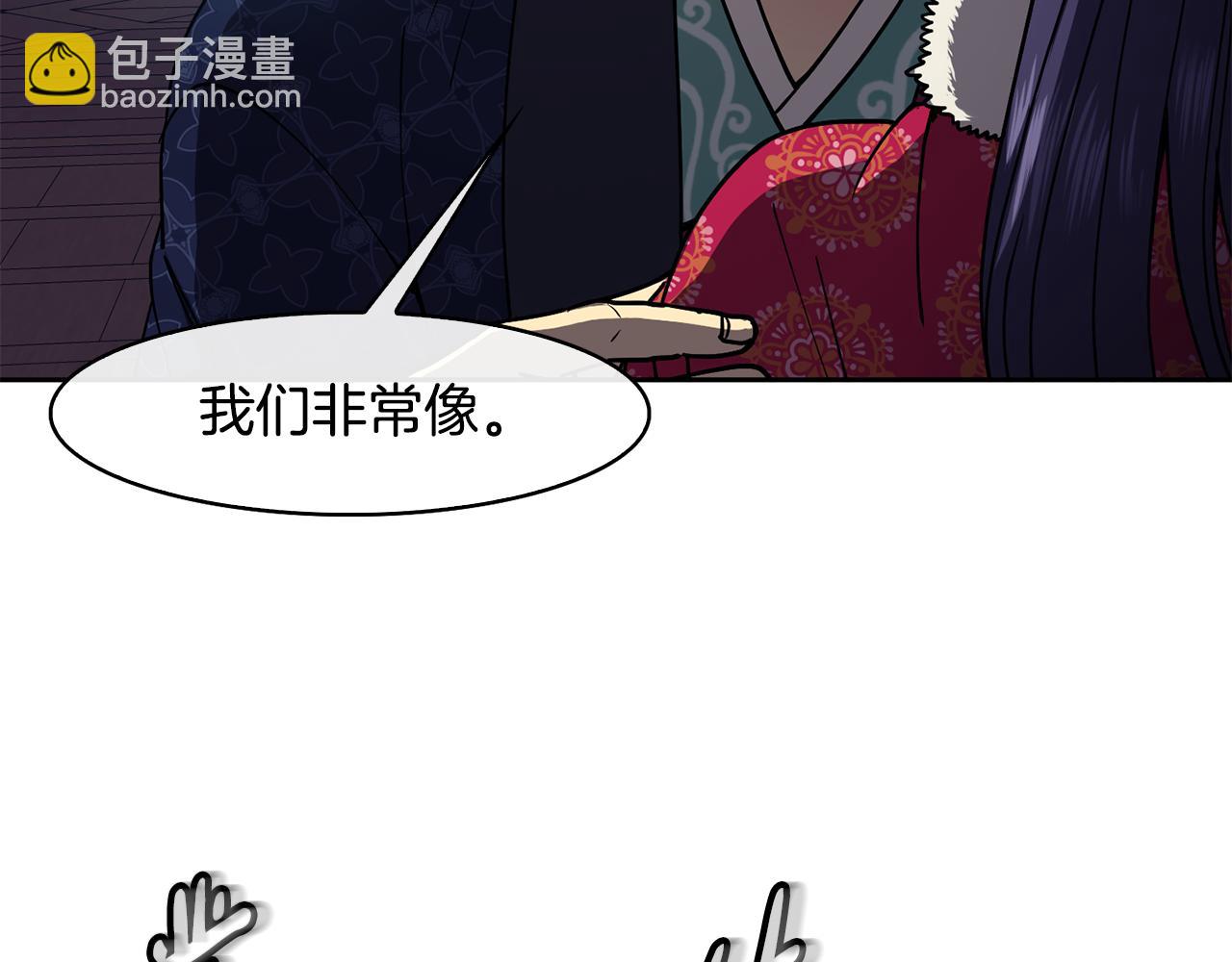 第48话 庆王突访130