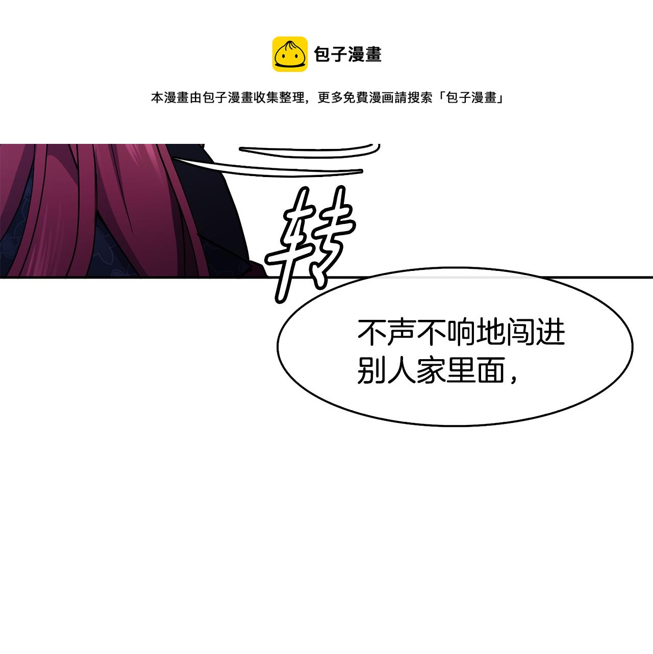 第48话 庆王突访136