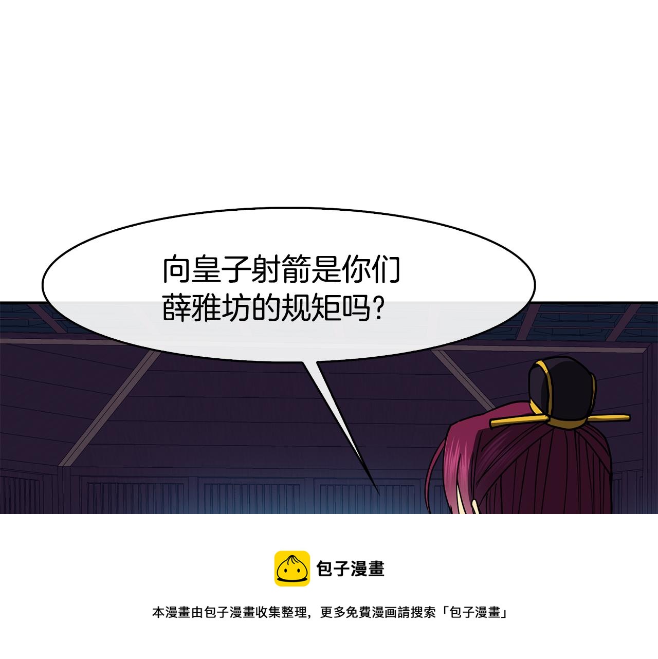 第48话 庆王突访140