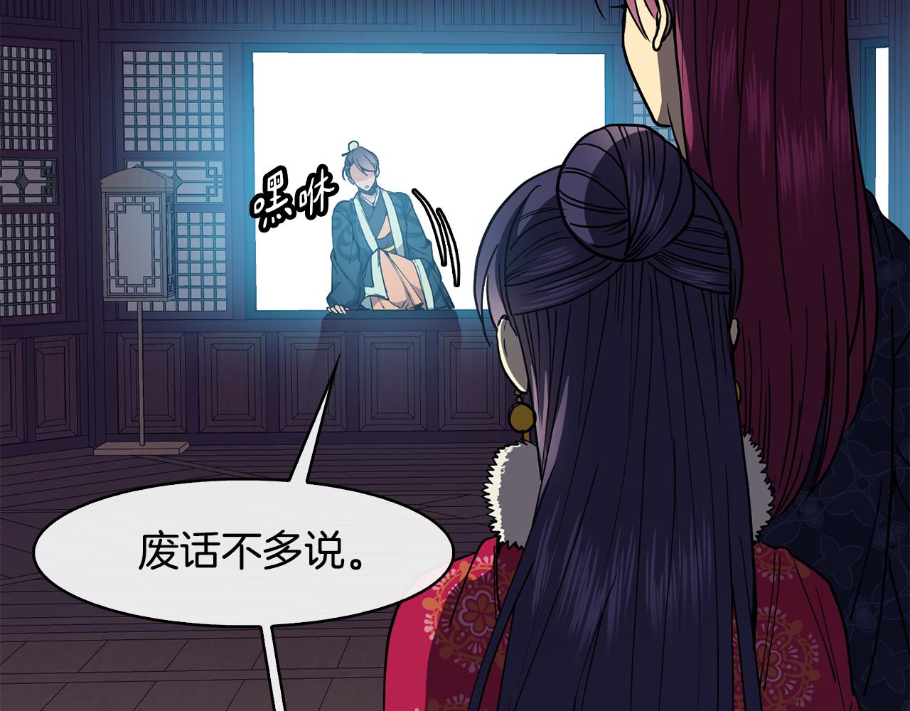 第48话 庆王突访141