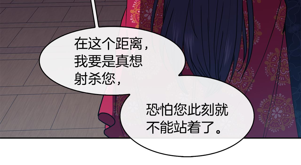 第48话 庆王突访142
