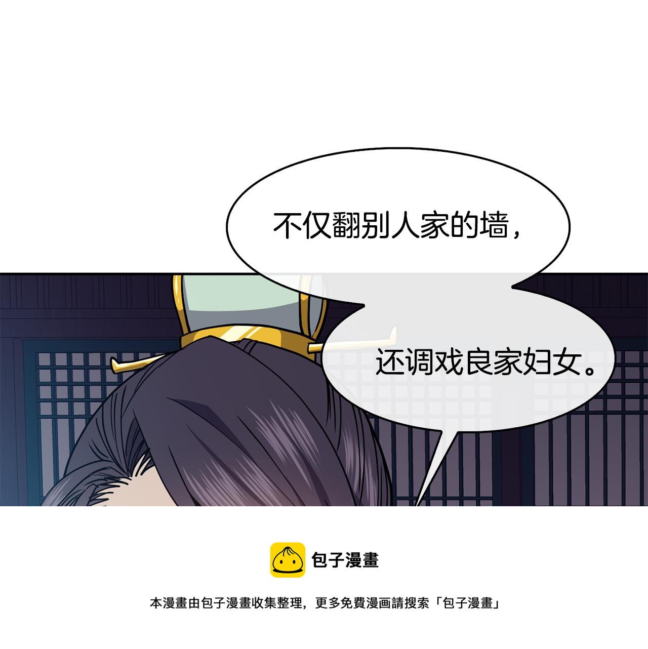 第48话 庆王突访148