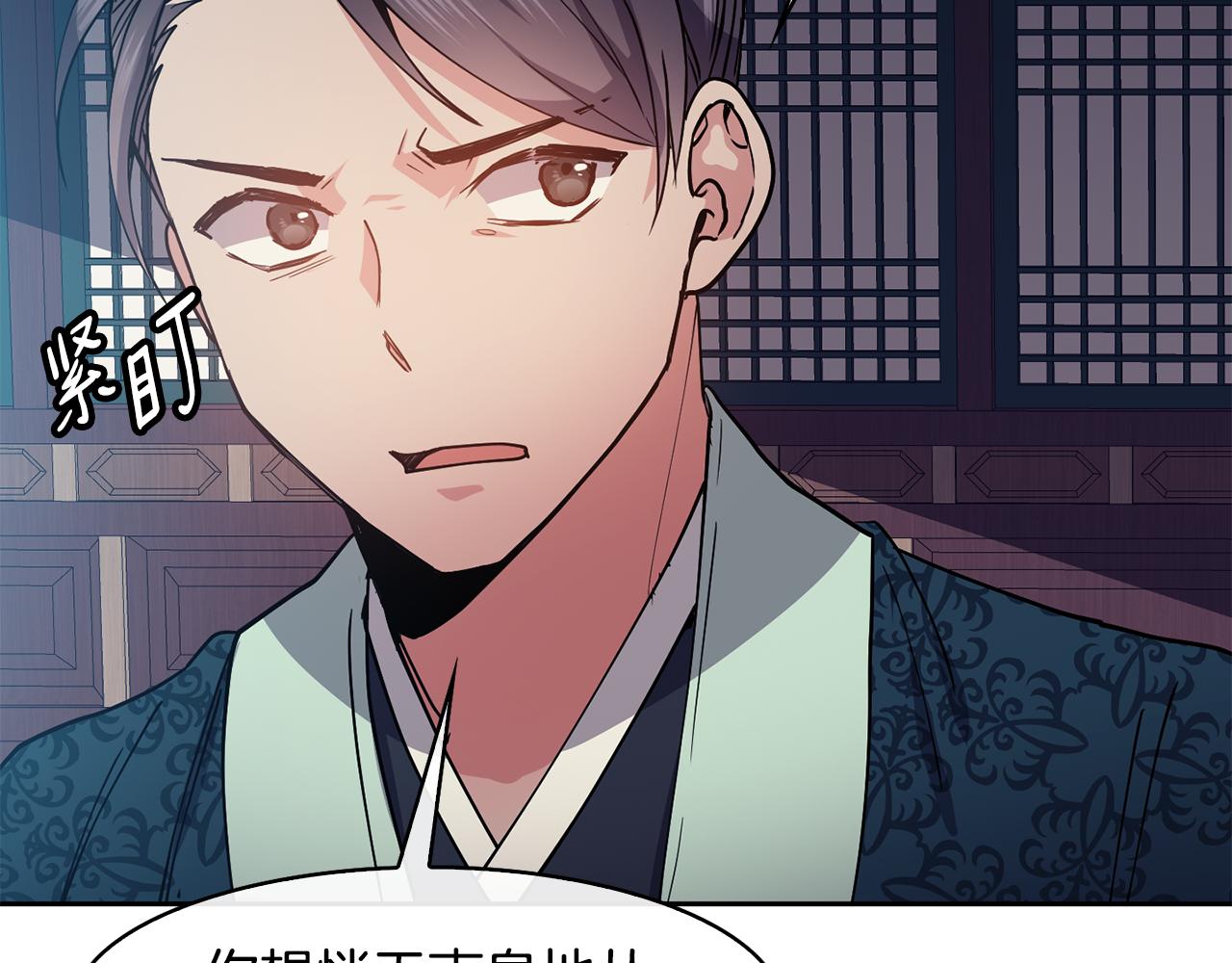 第48话 庆王突访149