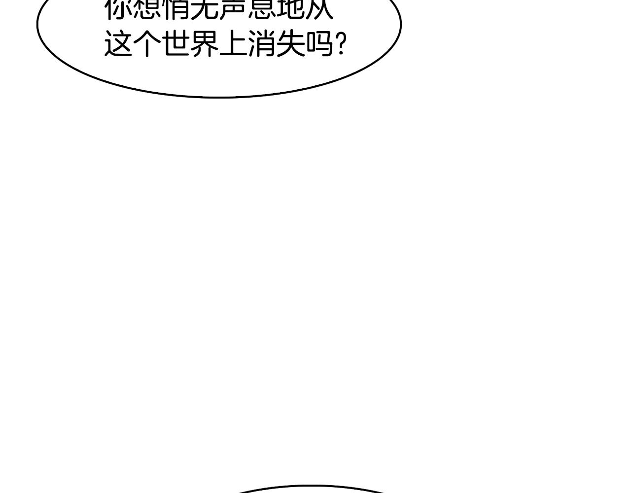 第48话 庆王突访150