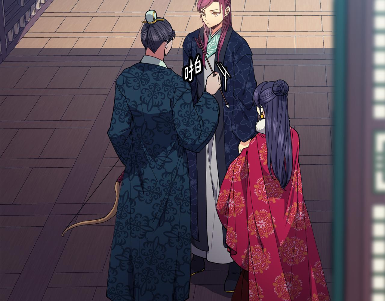 第48话 庆王突访154