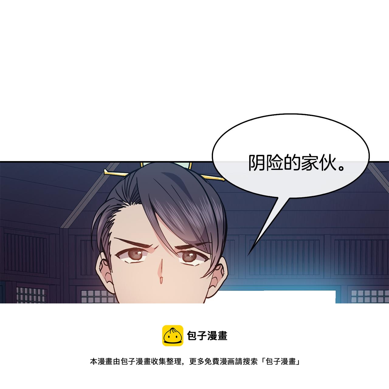 第48话 庆王突访168