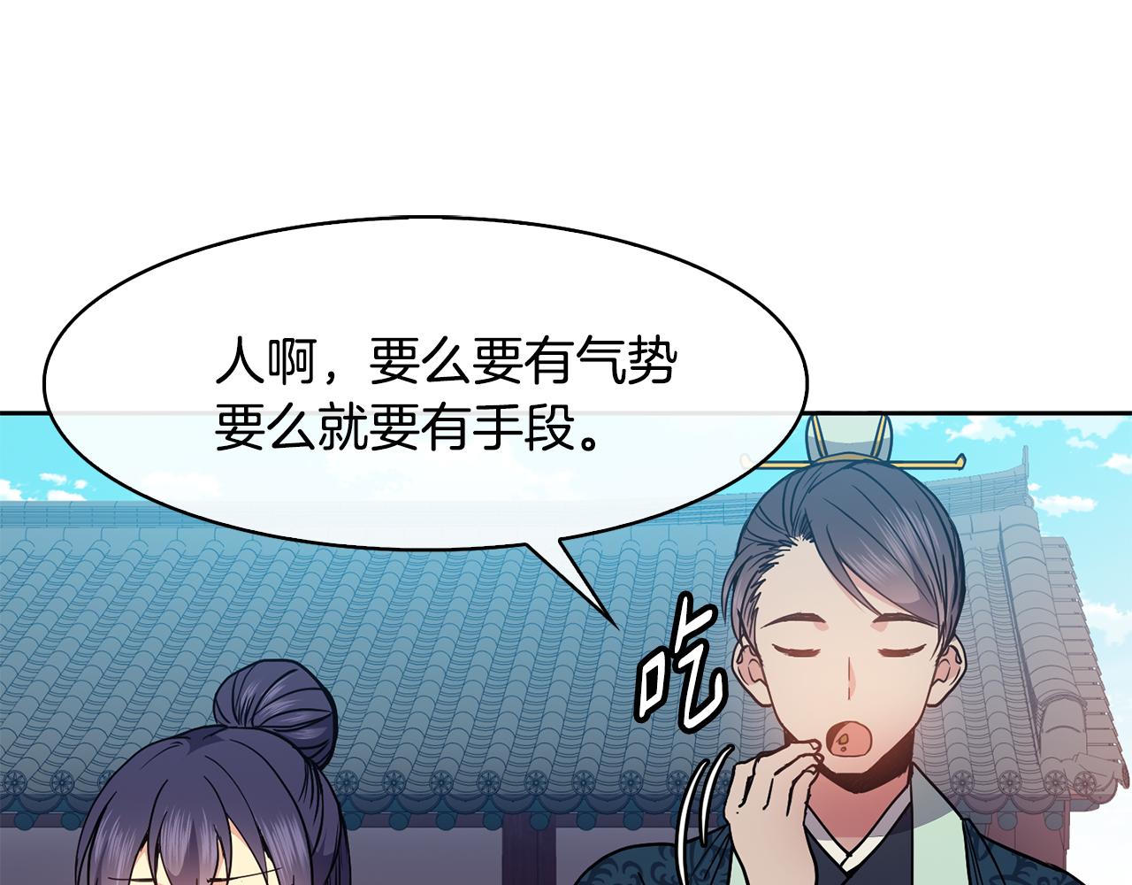 第48话 庆王突访19