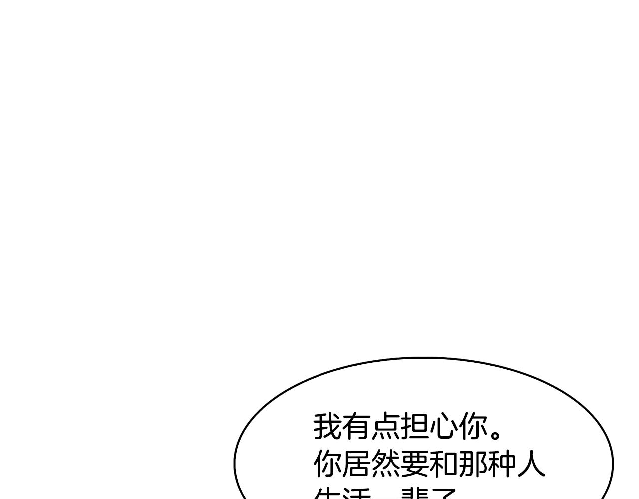 第48话 庆王突访21