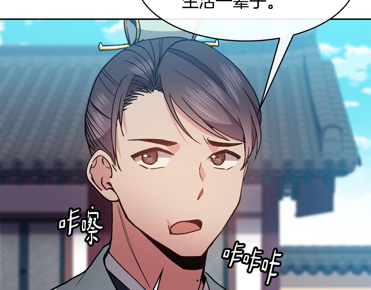 第48话 庆王突访22