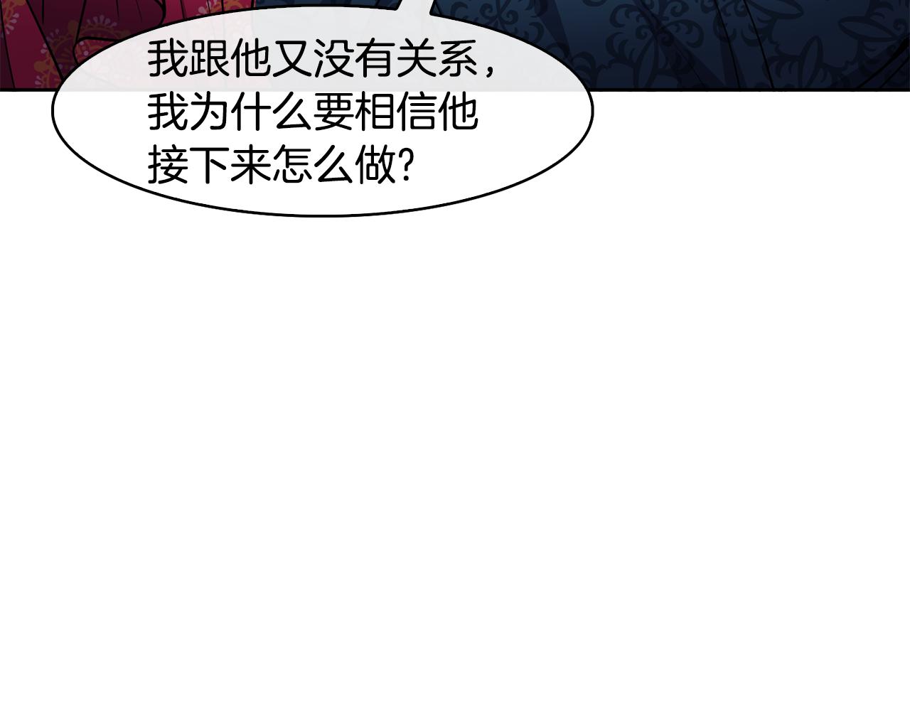 第48话 庆王突访26