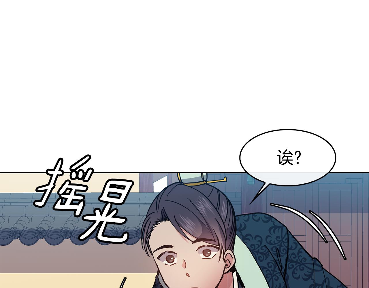 第48话 庆王突访35
