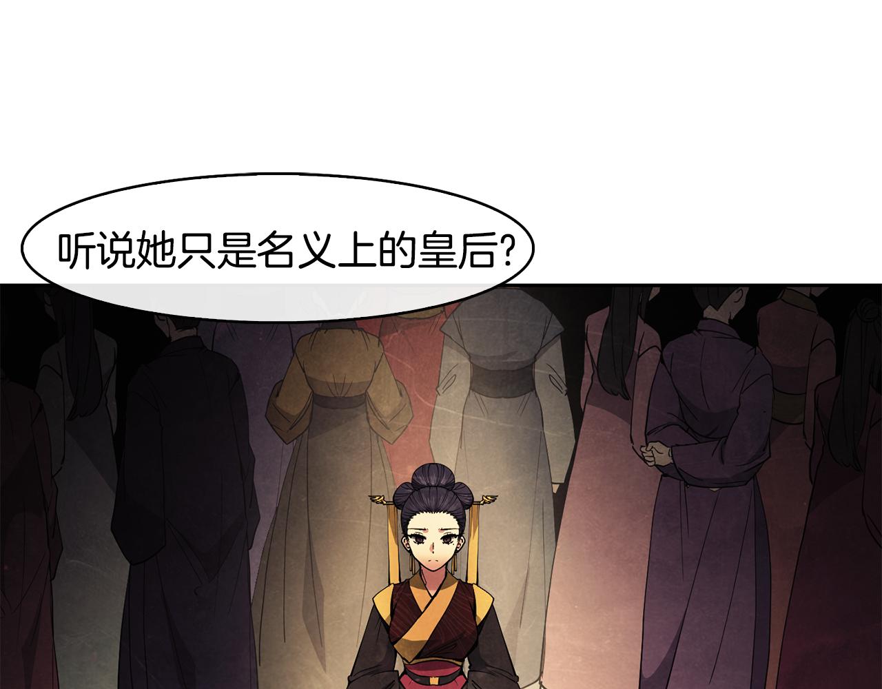 第48话 庆王突访42