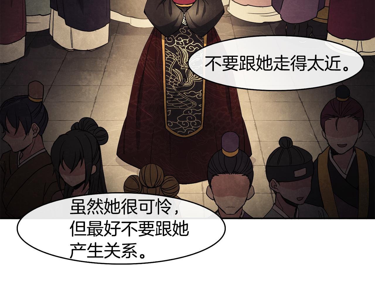 第48话 庆王突访43