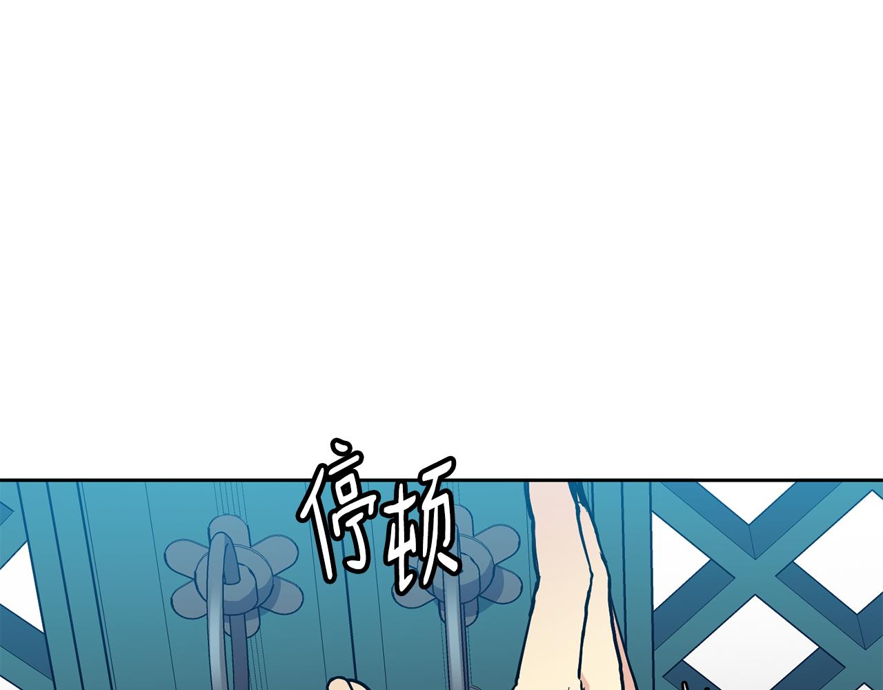 第48话 庆王突访47