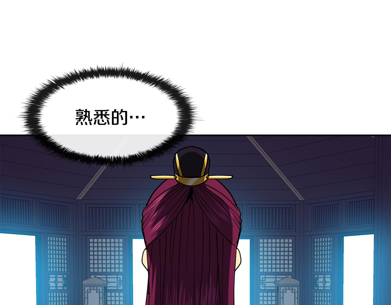 第48话 庆王突访58