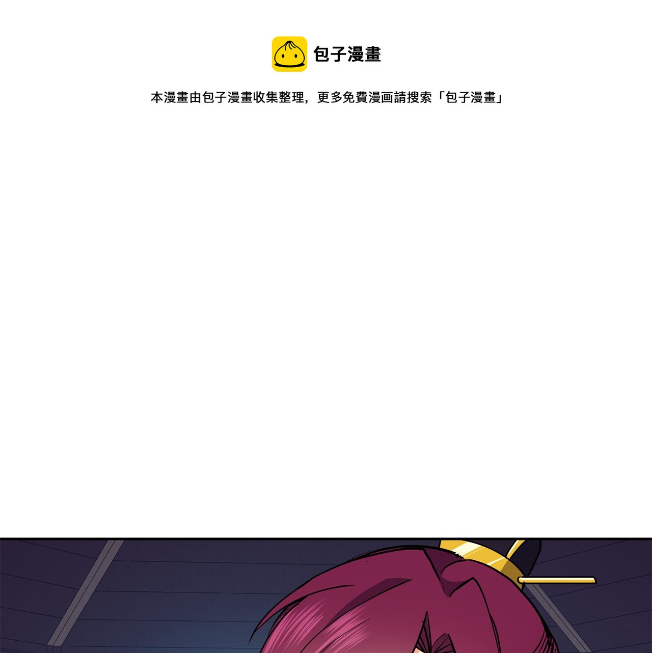 第48话 庆王突访60