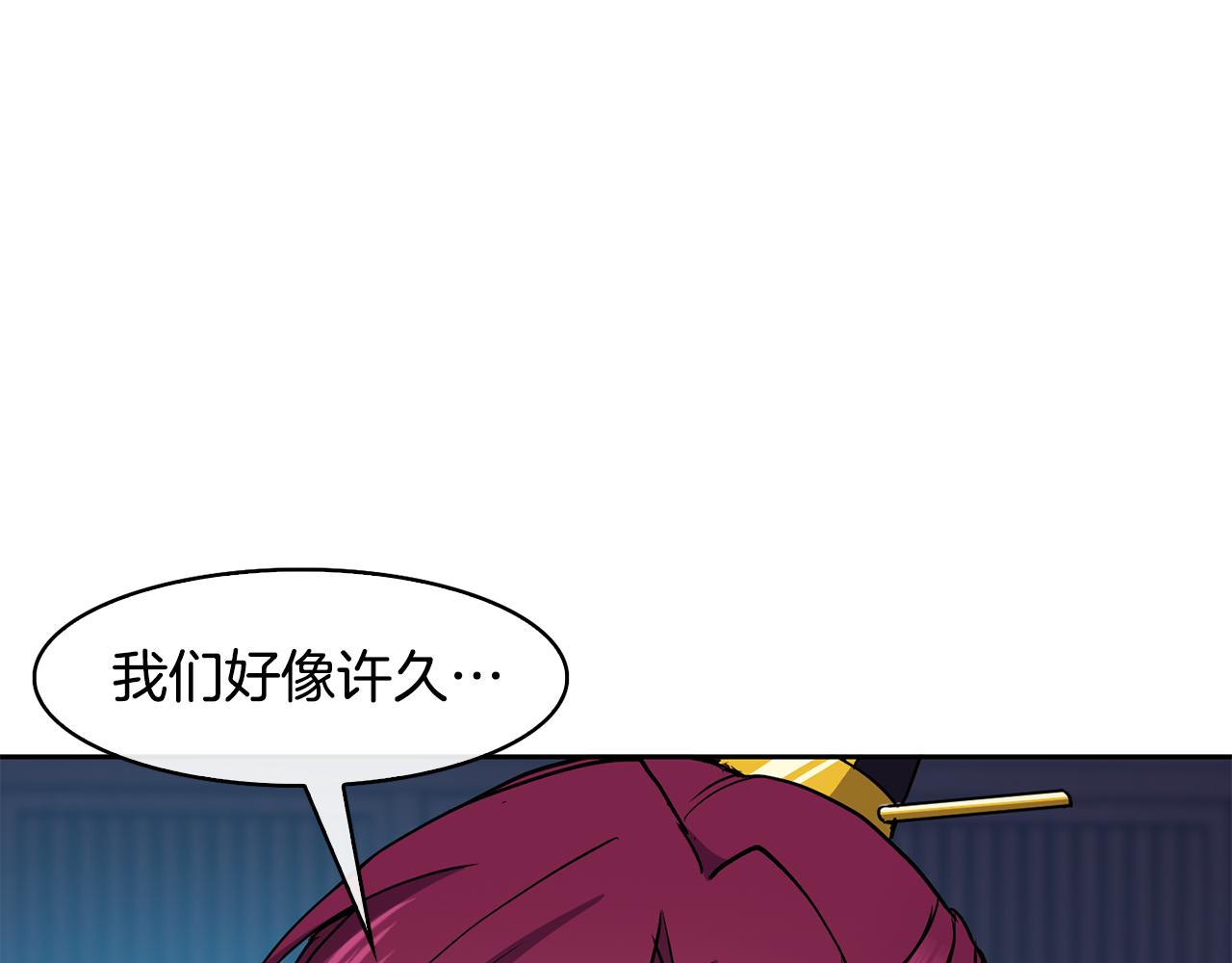 第48话 庆王突访65