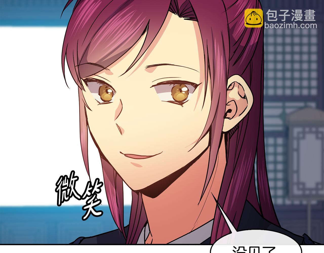 第48话 庆王突访66