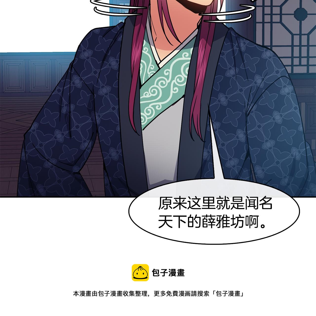 第48话 庆王突访72