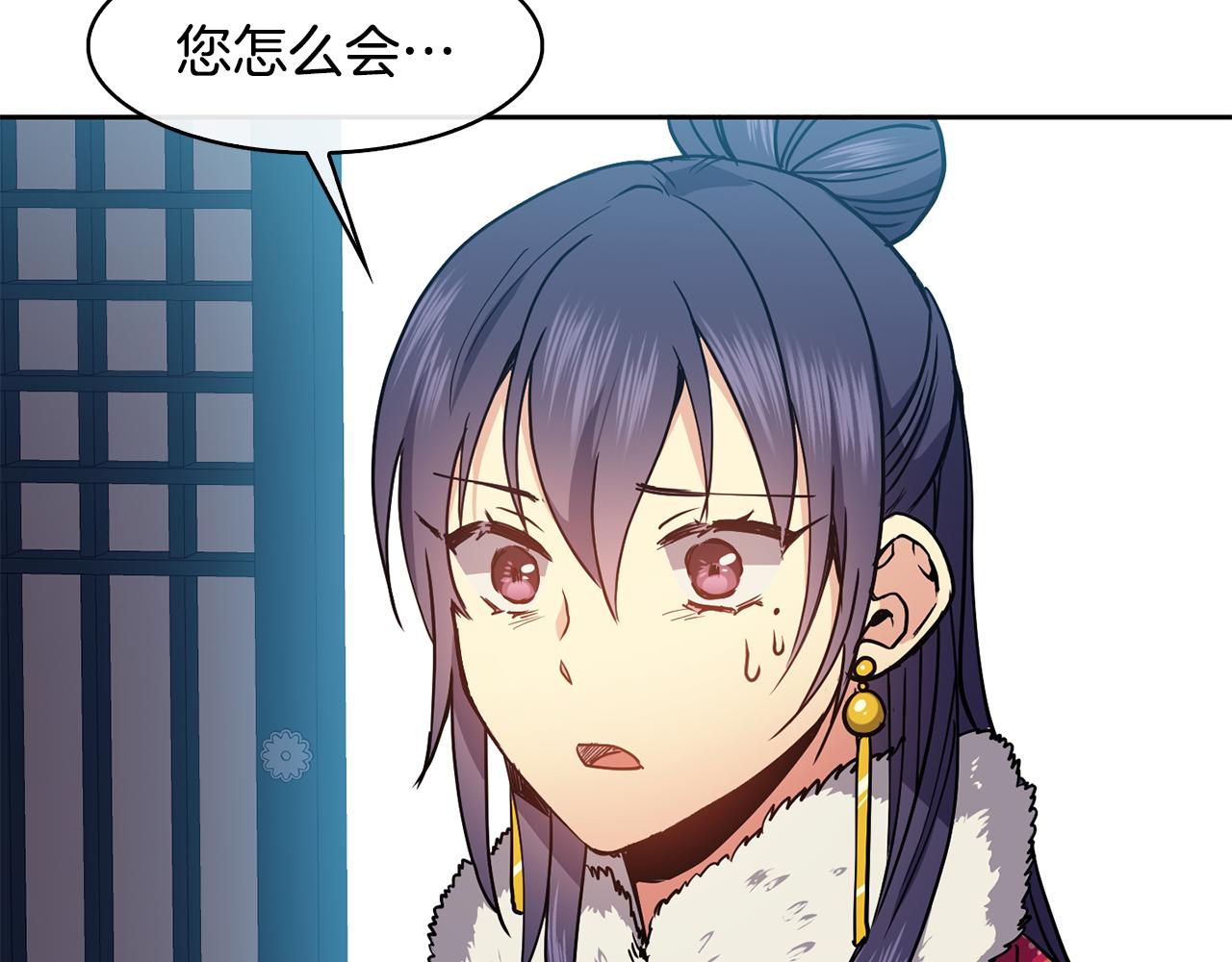 第48话 庆王突访74