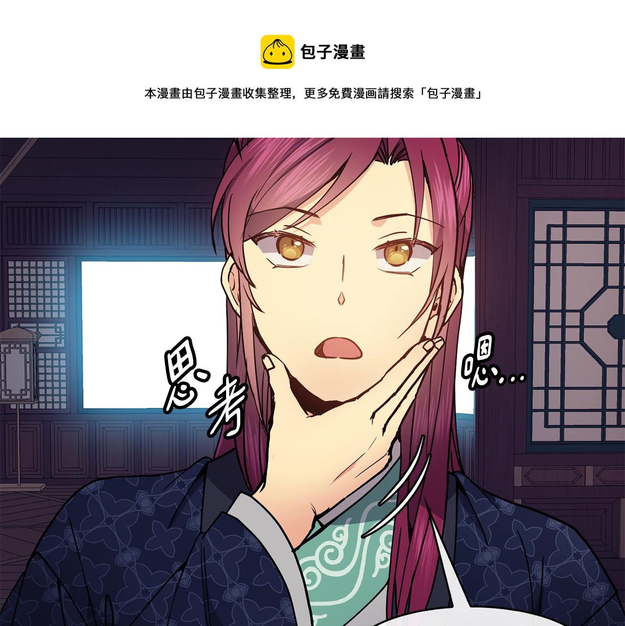 第48话 庆王突访84