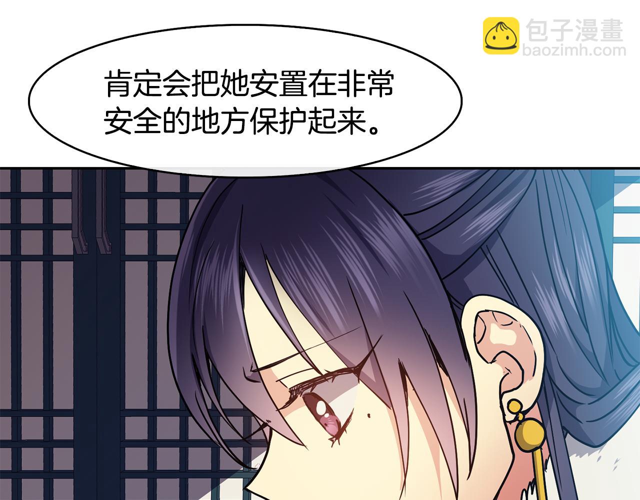 第48话 庆王突访86